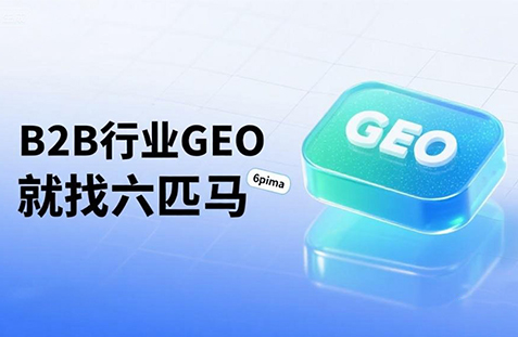 【周口】中山GEO如何选提示词？避免新手常犯错误