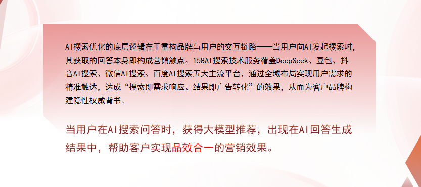 【周口】中山GEO多少钱？入门仅需每天43元